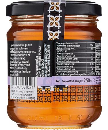Helmos Greek Thyme Honey 250 g - Buy Online on GoSupps.com