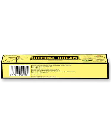 Goodscious Natural Chinese Herbal Cream for Skin Soothing Relief Cream Psoriasis Lotion 20g - Buy Online on GoSupps.com