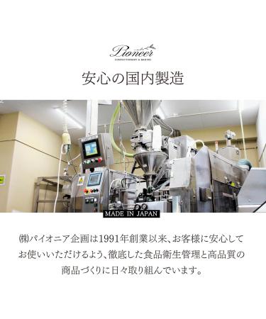 Pioneer Planning Kyoto Uji Matcha Powder for Confectionery 100g - Buy Online on GoSupps.com