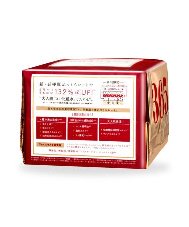 Buy Lululun Face Mask Precious - Red for Women | 32 Pc Hydrating Sheet Mask | International Shipping - Buy Online on GoSupps.com