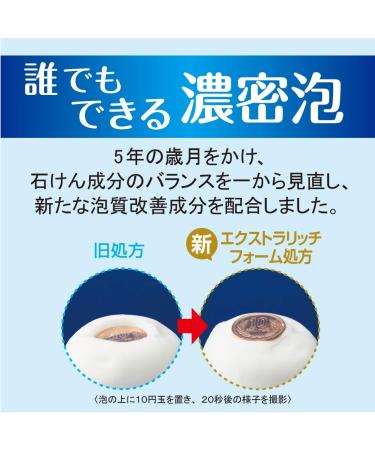 Bouncia Body Soap - Airy Bouquet | Highly Moisturizing | Best Dense Foam | 2 Pack - Buy Online on GoSupps.com