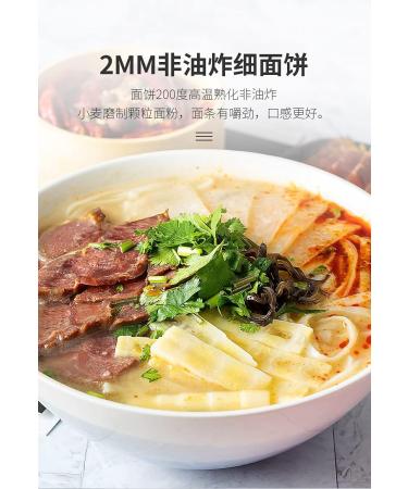 Alley noodles Lanzhou ramen noodles Sichuan chili and hemp noodles Chongqing noodles spicy substitute supper noodles Hot and Sour Rice Noodles (Lanzhou noodles 5 bag) - Buy Online on GoSupps.com