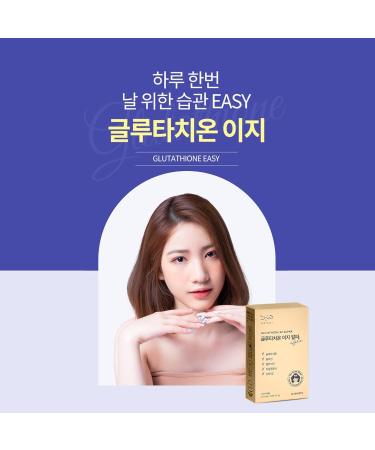 Glutathion EZ - Edible Flim Type Glutathione Collagen Elastin Hyaluronic Acid Vitamin C *As Advertised* - 270mg x 30 Films (8.1g) - Buy Online on GoSupps.com