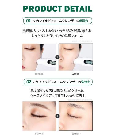 VT COSMETICS CICA Mild Foam Cleanser - BTS Approved | Deep Cleansing Daily Use with Centella Asiatica | Korean Skincare Essential - Buy Online on GoSupps.com