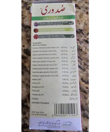 SUDURI for Dry & Productive Cough - Effective Cough Relief | International Shipping Available - Buy Online on GoSupps.com