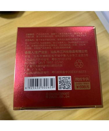  Eastuy Moisturizing Cream | Face Cream - Moisturizing face cream brightening firming improves elasticity with natural extracts facial moisturizer for Eastuy - Buy Online on GoSupps.com