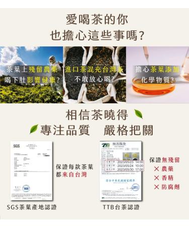 Taiwan unique tea Shanlinxi mountain freshly picked oolong tea 150g*4 - Buy Online on GoSupps.com
