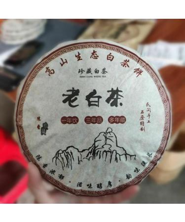 Fusion 350g de G teau Bai Cha de haute montagne Shou Mei Th blanc vieilli sauvage - Buy Online on GoSupps.com