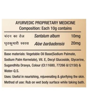Patanjali Saundarya Mysore Super Sandal Body Cleanser Soap (150g 75g X2) - Buy Online | Best International Shipping - Buy Online on GoSupps.com