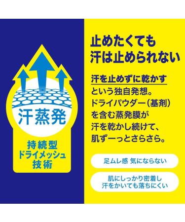  Bior Men's Biore Z Smooth Foot Cream 70 g Savon Fragrance - Buy Online on GoSupps.com