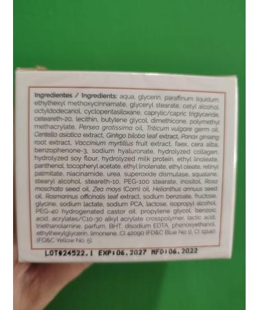  Tegoder Multifunctional Facial Cream 50 ml - Buy Online on GoSupps.com