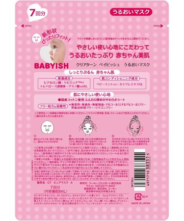 Clear Turn Baby Face Uruoi Mask 7piece (Face Mask NO1) - Buy Online on GoSupps.com