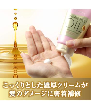 Mandom Lucido-L Argan Rich Oil Hair Treatment Cream 5.2 oz - Nourishing Hair Care - Buy Online on GoSupps.com