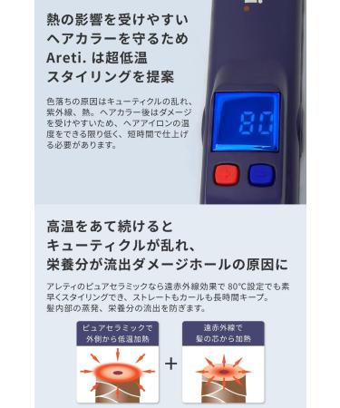 Areti Tokyo 0.6 Inch Flat Iron Hair Straightener | Ceramic Plates Adjustable Temp Curls & Straightens - Shop Internationally - Buy Online on GoSupps.com