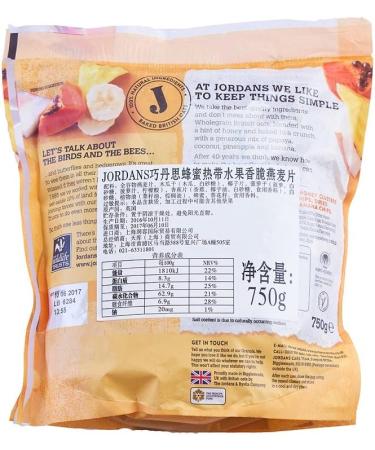 Jordans Crunchy Oat Granola with Tropical Fruits 750g - Buy Online on GoSupps.com