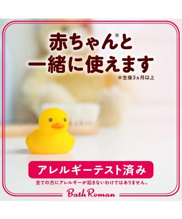 Bath Romance Bath Sensitive Skin Care with Milk Protein - 600g | Gentle Nourishment for Delicate Skin | Shop Internationally - Buy Online on GoSupps.com