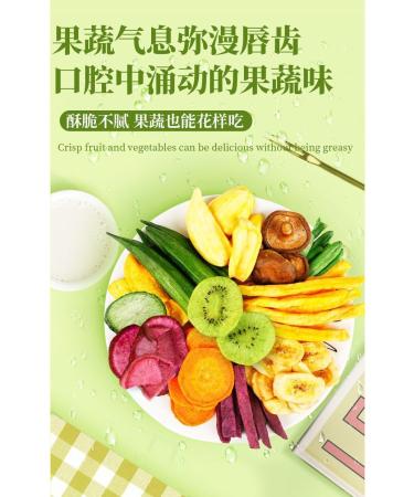 16 types of comprehensive crispy fruits and vegetables Instant dried crispy fruits&vegetables snack mixed okra mushrooms purple potato bananas Ready-to-eat Dried fruits and vegetables (60g 1 bag) 60g 1 count (Pack of 1) - Buy Online on GoSupps.com