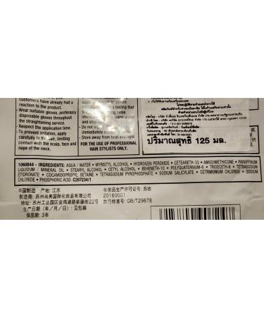 L XTENSO Hair Straightener Cream for Normal Hair | Buy Online Worldwide - Best Results & Fast Shipping - Buy Online on GoSupps.com