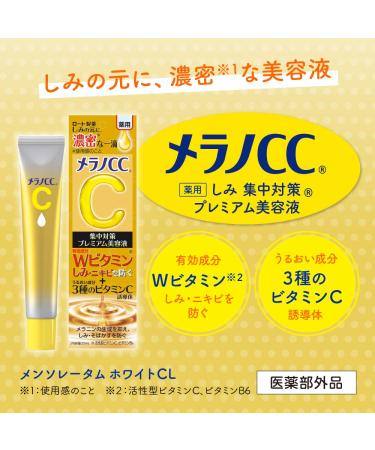 Melano CC Intensive Spot Prevention Essence 20ml - Brightening & Anti-Aging Serum - Buy Online on GoSupps.com