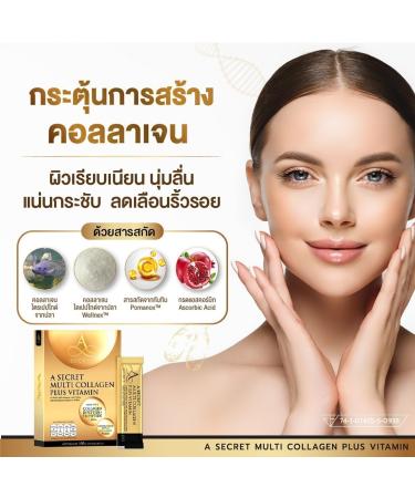 Japan Nourish Smooth Soft Skin Set - Multi Collagen & Jelly by Beautygoodshop | 10 Sachets | Free Beauty Gifts - Buy Online on GoSupps.com