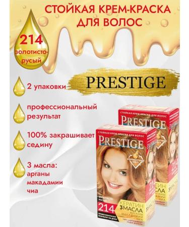  Vip's Prestige Cr me resistante pour cheveux 214 Blond dor "Vip's Prestige" l'huile d'argan macadamia et chia/Cream hair dye Golden-blond (2 pcs) - Buy Online on GoSupps.com