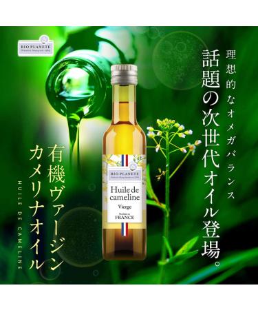 Bio Planet Organic Camelina Oil 25cL - Buy Online on GoSupps.com