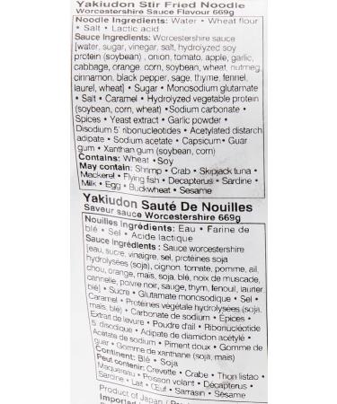 Itsuki Foods Yakiudon 3 servings with Worcestershire - Buy Online on GoSupps.com