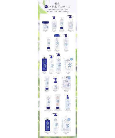 Reihaku Hatomugi Skin Lotion - 500ml - Buy Online on GoSupps.com