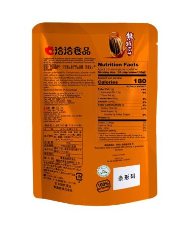 Buy CHACHA Roasted Sundae Caramel - 160g Pack | International Shipping Available - Buy Online on GoSupps.com