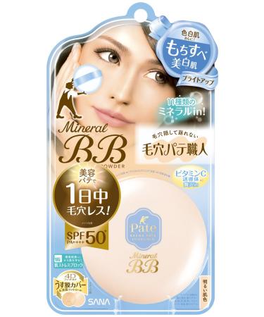 Pores putty craftsman Mineral BB Powder Painting Bu-160 buraitoappu Bright Skin Color White For