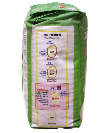 Nishiki Haiga Rice - 5 Pounds Pack - Buy Online on GoSupps.com