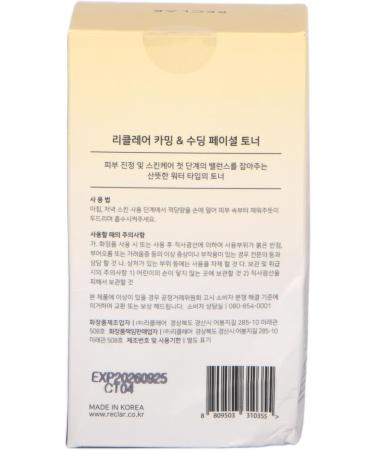 Calming & Soothing Facial Toner 200ml | Korean Skincare with Aloe Vera BHA Centella Asiatica & Hyaluronic Acid - Hydrating & Clear Skin - Buy Online on GoSupps.com