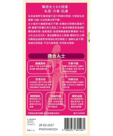 NOTO WholeLove Plus Women Pro Medical Probiotics 30 sachets - Buy Online on GoSupps.com