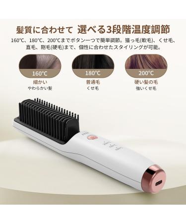 Buy Cordless Straightening Brush | Heat Brush & Hair Iron for Effortless Styling - International Shipping Available - Buy Online on GoSupps.com