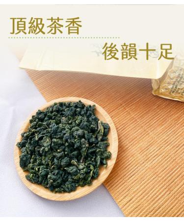 Taiwan unique tea Alishan Zhangshu Lake Cold Rhyme Sweet Oolong Tea 150g*4 - Buy Online on GoSupps.com