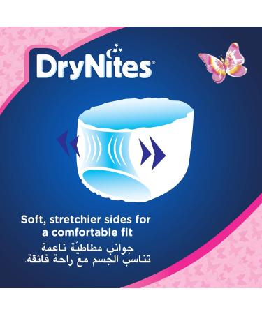 DryNites Absorbent Briefs for Girls (8-15 Years) - 13 Pack 27-57 kg | International Shipping Available - Buy Online on GoSupps.com