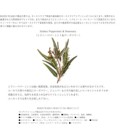 Bondi Wash - Mist Spray- Tasmanian Pepper & Lavender - Buy Online on GoSupps.com