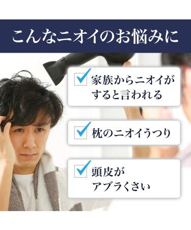 Japan Lucido medicated Scalp Deo Shampoo 450mL (Quasi-drug) - Buy Online on GoSupps.com