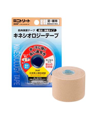 NITREAT Tape 50mm Water-repellent type Kinesiology