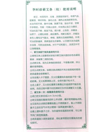  Best Artemisia argyi Ai for Moxa Moxibustion (Good 10 Rolls 3 Packs) - Buy Online on GoSupps.com