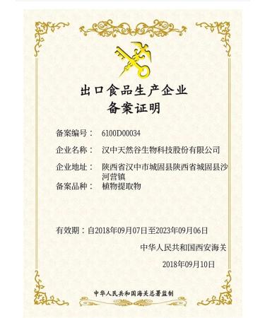 Akersunder Herbs Immature Wild Mountain POLYRACHIS ANTPolyrhachis Vicina Extract Powder 500g - Buy Online on GoSupps.com