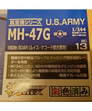 1/144 Mix MH-47G - Buy Online on GoSupps.com