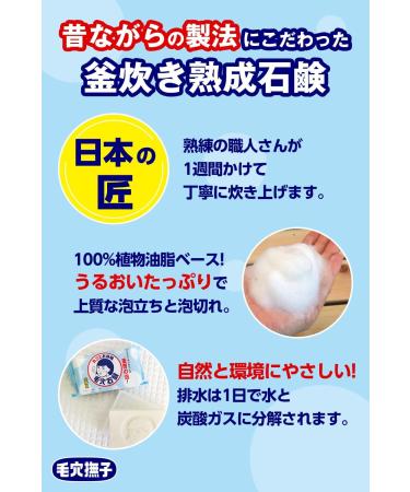 Ishizawa Lab Keana Nadeshiko Baking Soda Pore Care Soap Bar 155g - Buy Online on GoSupps.com