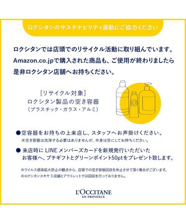L'Occitane Cade Men's Refreshing Shaving Gel 5 fl. oz. - For Normal to Oily Skin - Buy Online on GoSupps.com