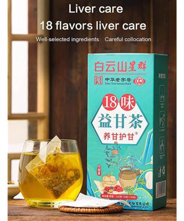 18-Flavor Herbal Chrysanthemun Cassia Seeds Liver Soothing Tea 18 Flavors Of Liver Protection Tea Nourishing Liver And Protecting Liver Tea For All People (2box) - Buy Online on GoSupps.com