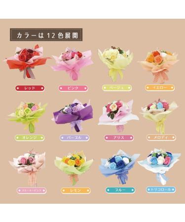 Buy Poppy Nagoya SBL-11 Soap Flowers - Beautiful Artificial Flower Bouquet Gift | Perfect for Any Occasion - Buy Online on GoSupps.com
