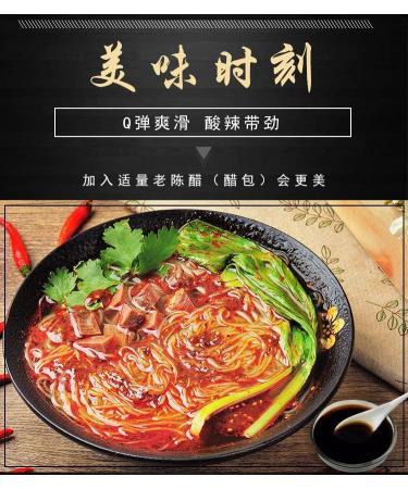 Chongqing Hot and Sour Noodles 100g/bag Sichuan Spicy Hot Pot Hot and Sour Vermicelli instant noodles Spicy Sweet Potato Noodles Chinese Spicy Snacks Delicious breakfast (5 bag) - Buy Online on GoSupps.com