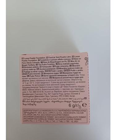 Avon Loose mineral powder Light Medium 6 g new design - Buy Online on GoSupps.com