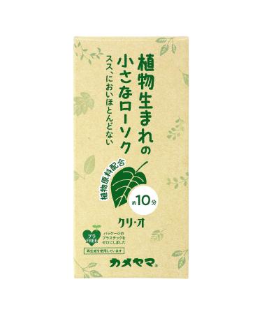 Kameyama Plant Born Small Candle Kuri O 10 Minutes 2.8 oz (80 g)