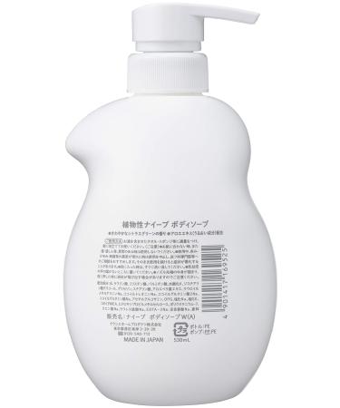 Naive Body Soap with Aloe Extract | Jumbo 530mL - Buy Online on GoSupps.com